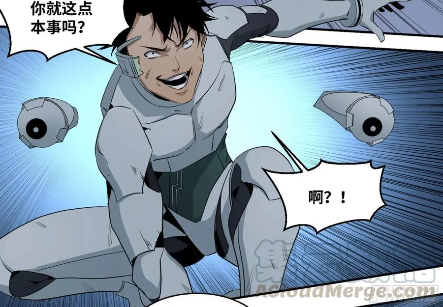 161 野兽们 四26
