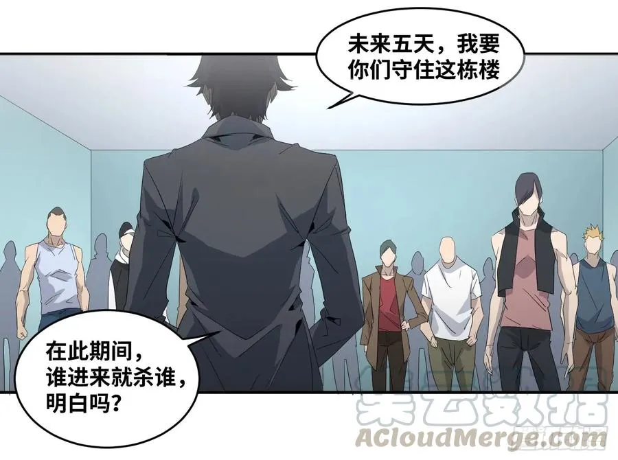 第六十二条：各方12