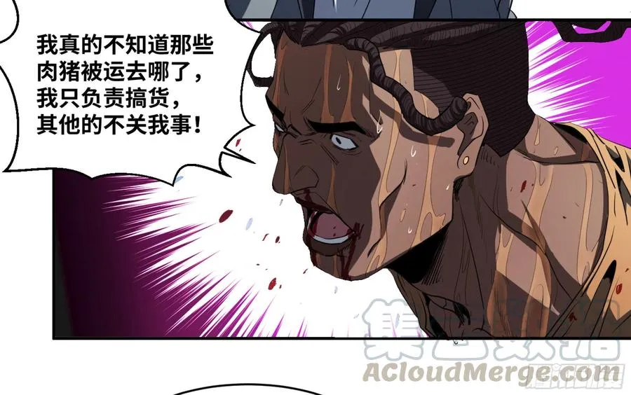 150 分工33