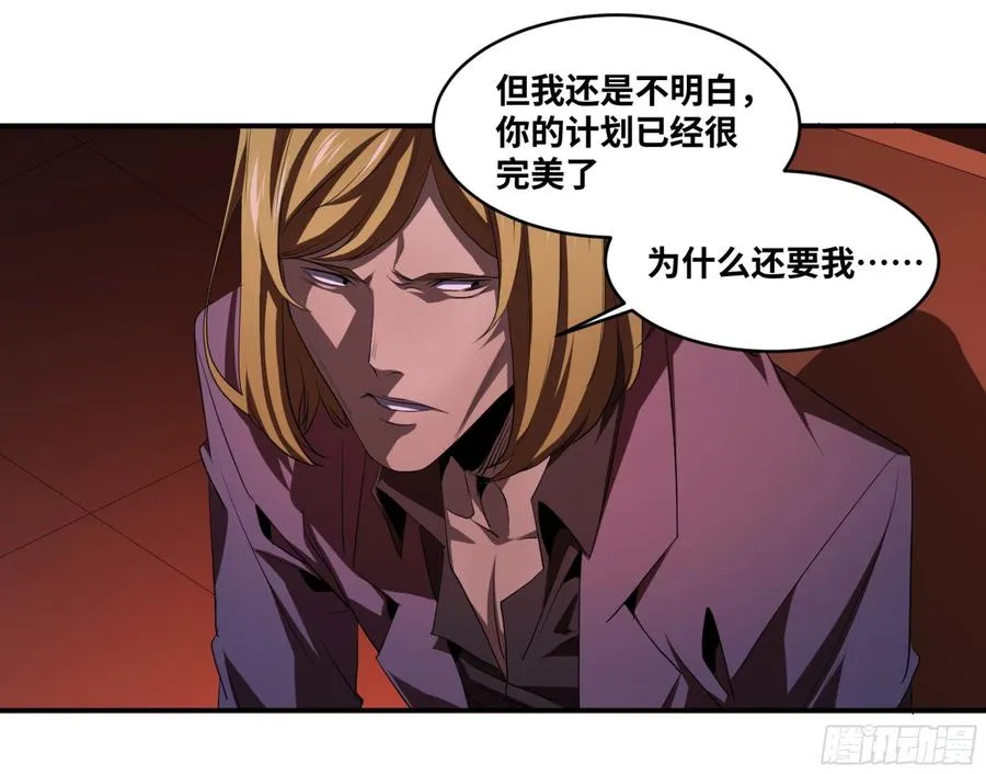 154 陷阱8