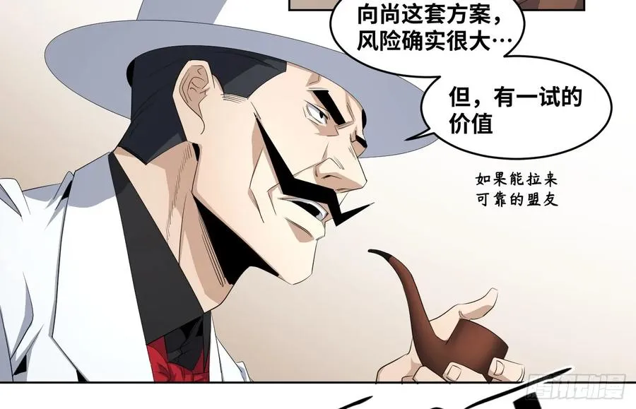 109 新的风暴26