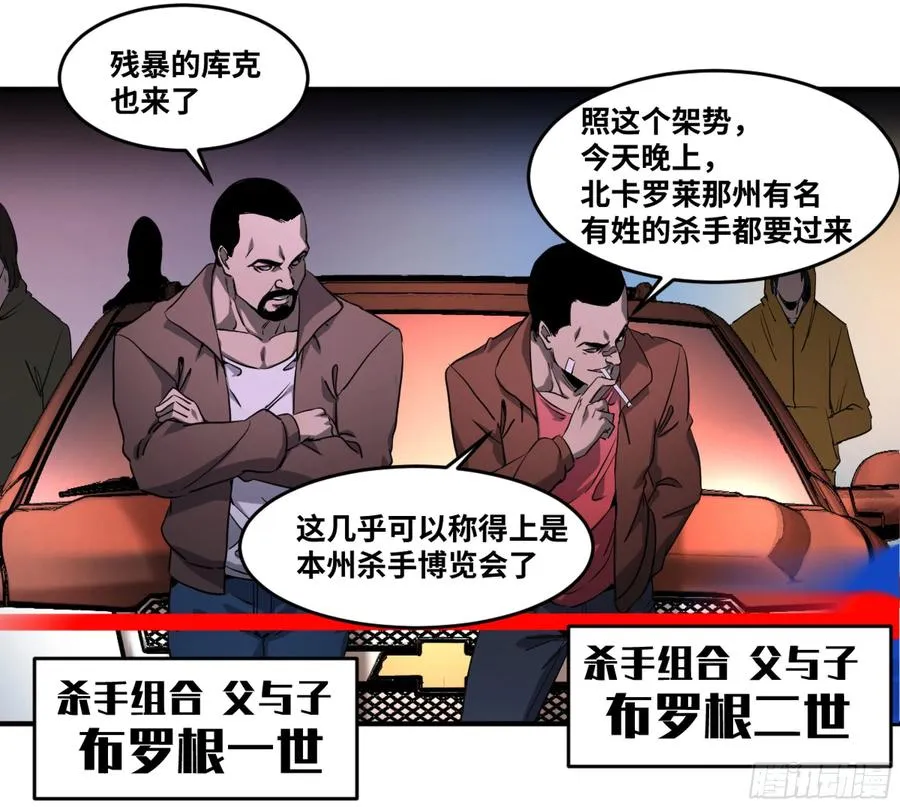 182 杀手们的狂宴 二22