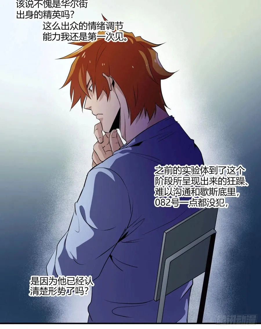第六条：独奏34