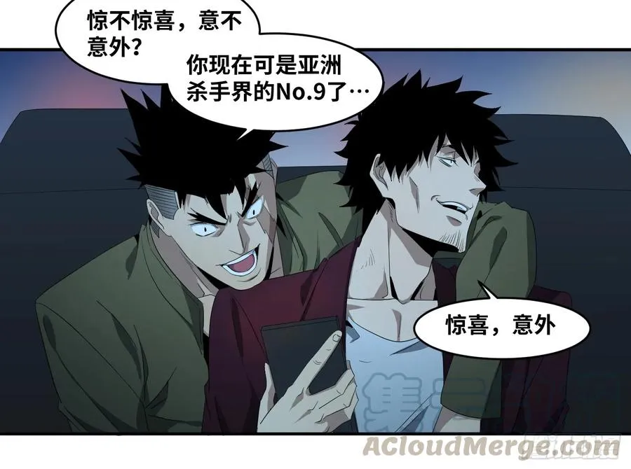 第八十三条；008号的盟友们24