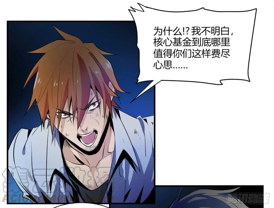 第四条：暴力21