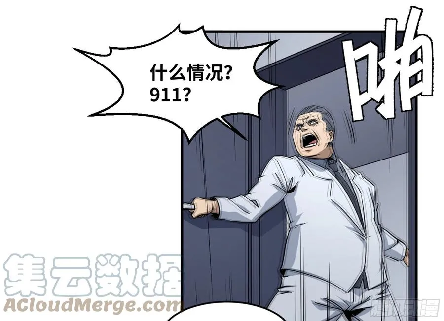 186 杀手们的狂宴 六30