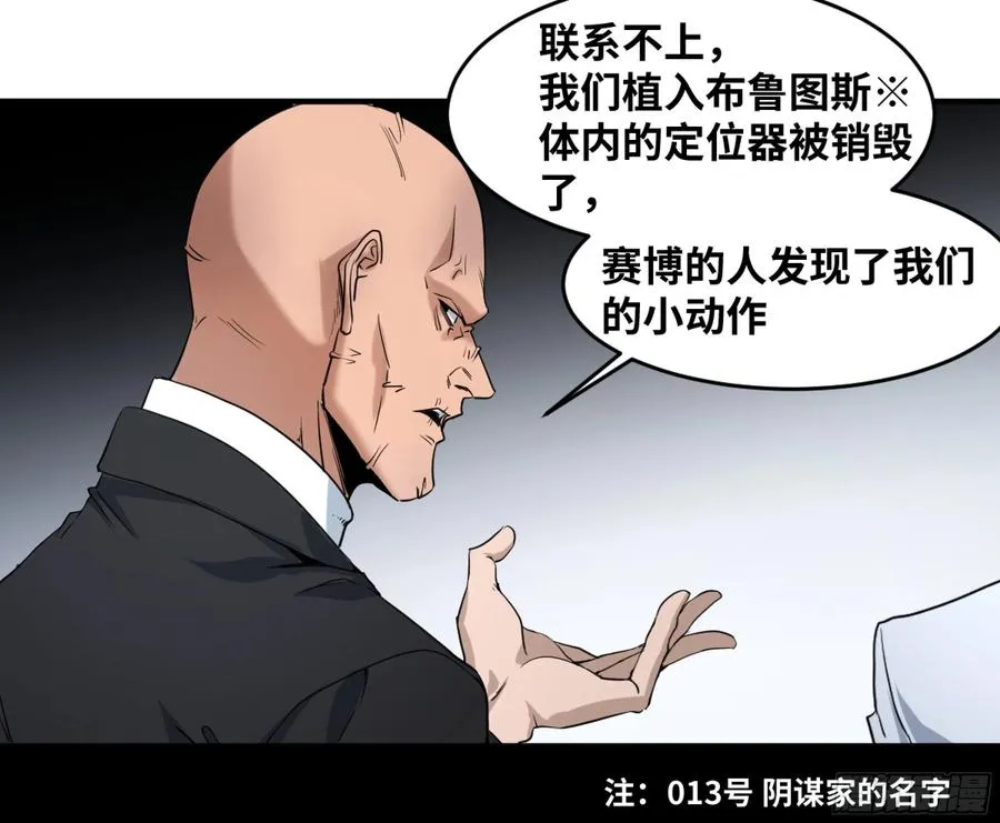 174 死神的名册15