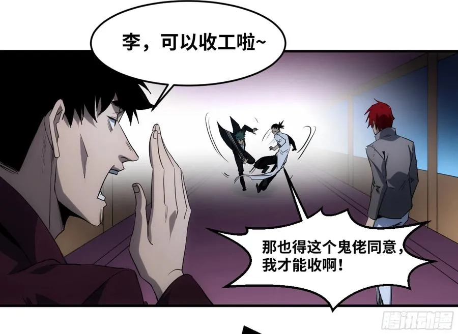197 杜克五世之死23