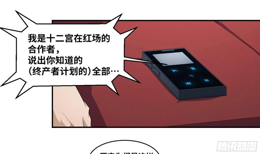 155 大人物28
