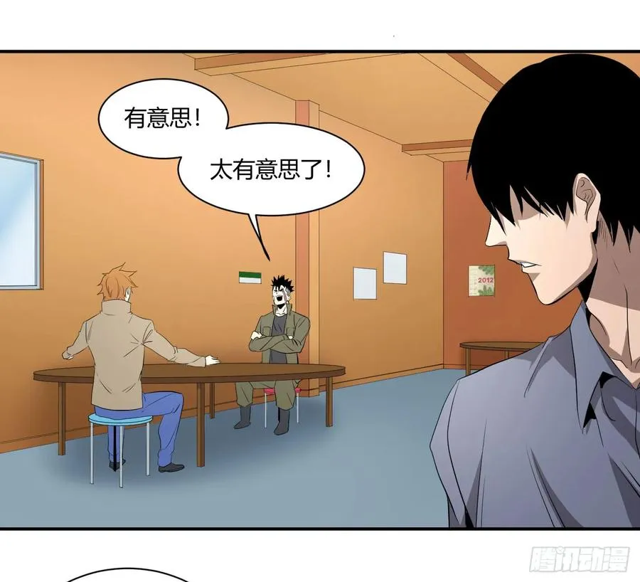 第三十八条：入伙28