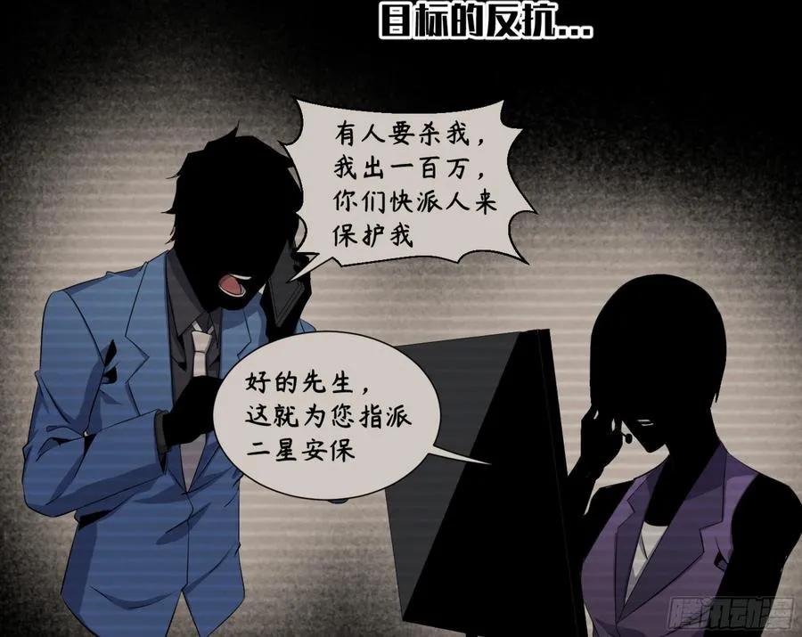 115 边境战争 六1