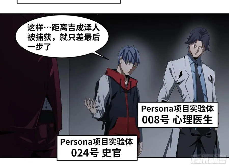 118 边境战争 九32