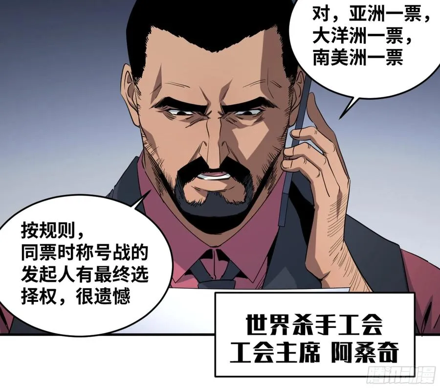 180 杜克先生开始慌了9