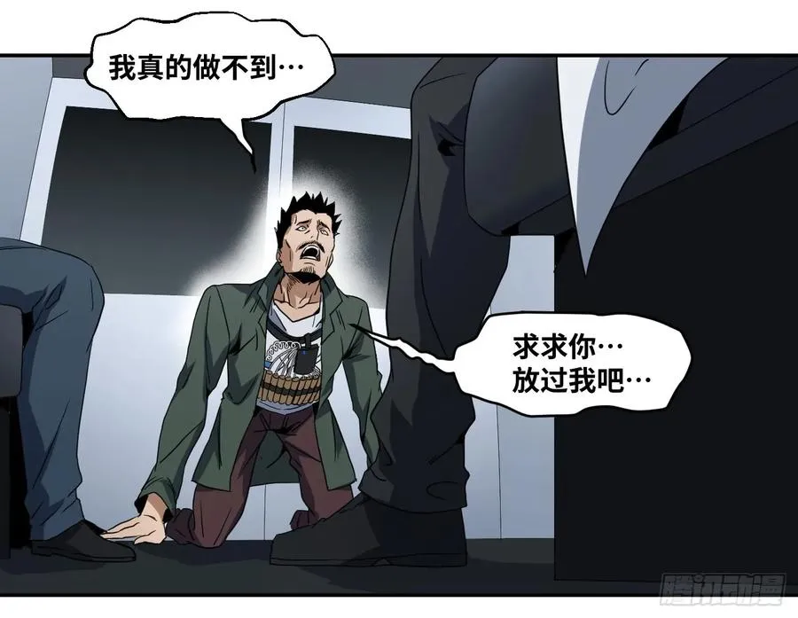第五十七条：悬赏25