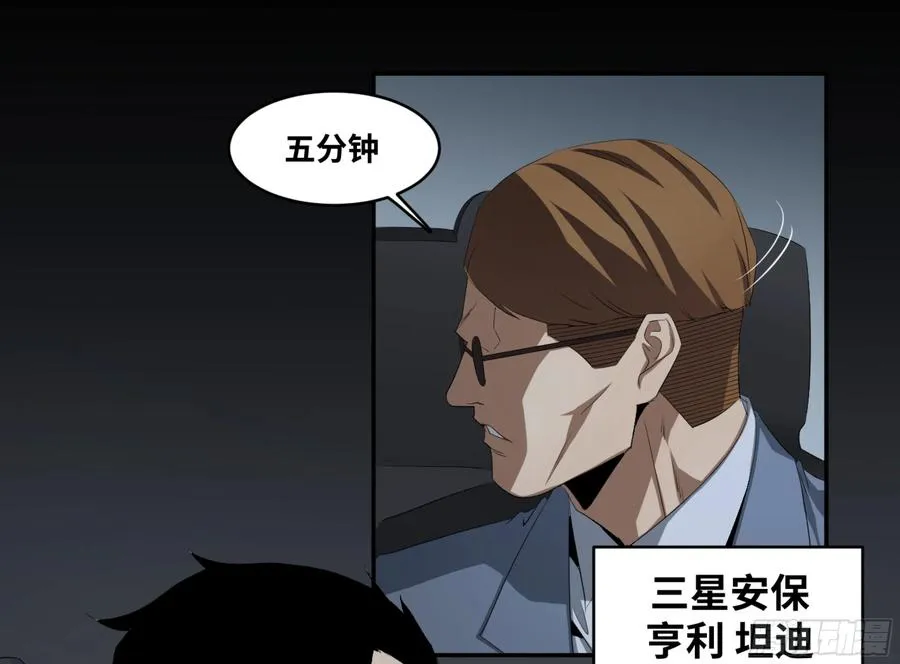 113 边境战争 四1