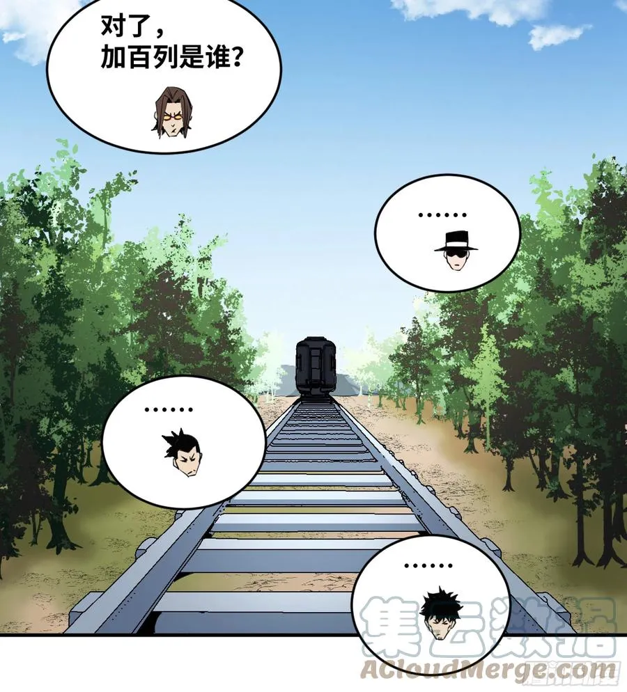 187 杀手们的狂宴 七30