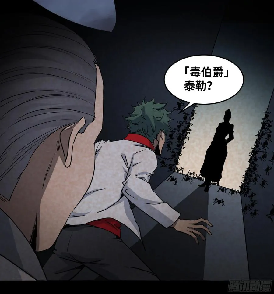 188 拜访黑基督1