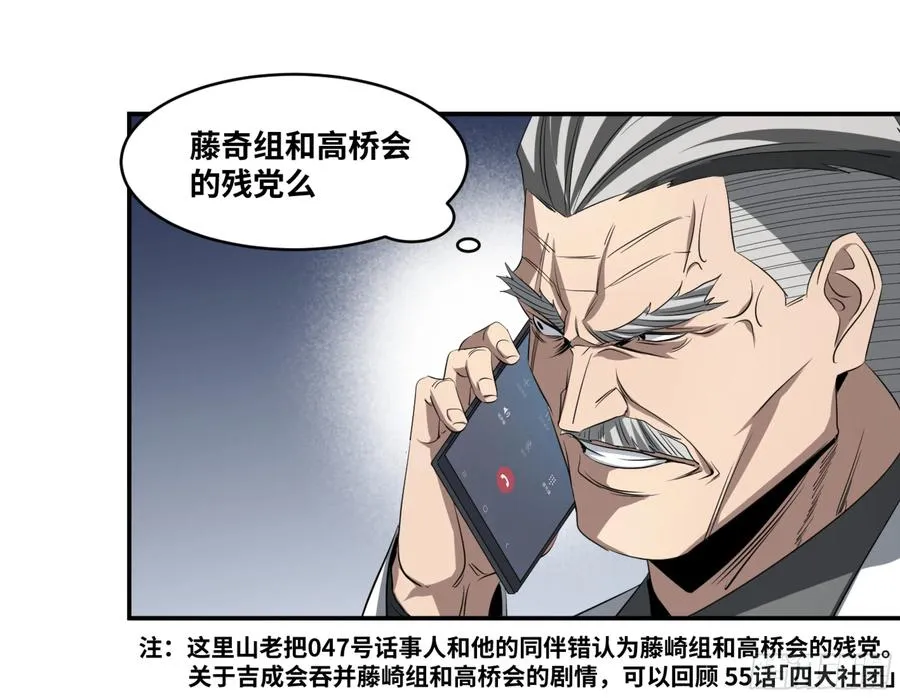 122 登门拜访19