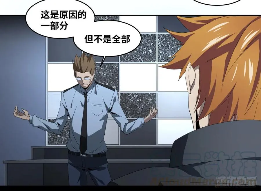 第八十一条：史官3