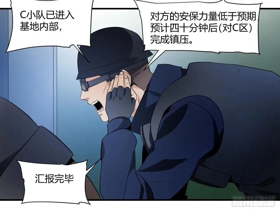 第十一条：机会5