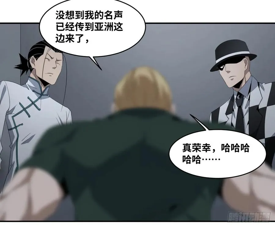 第七十八条：朗姆酒在行动！16