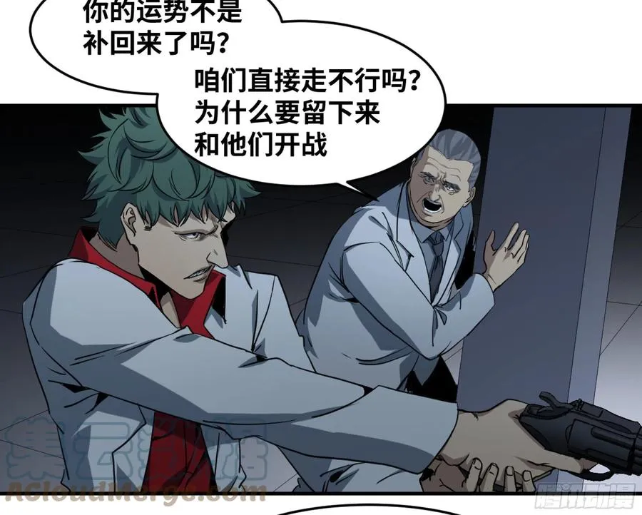 183 杀手们的狂宴 三34