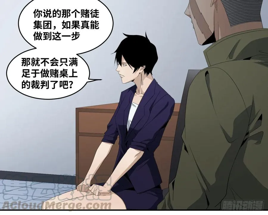 第八十五条：入场卷0