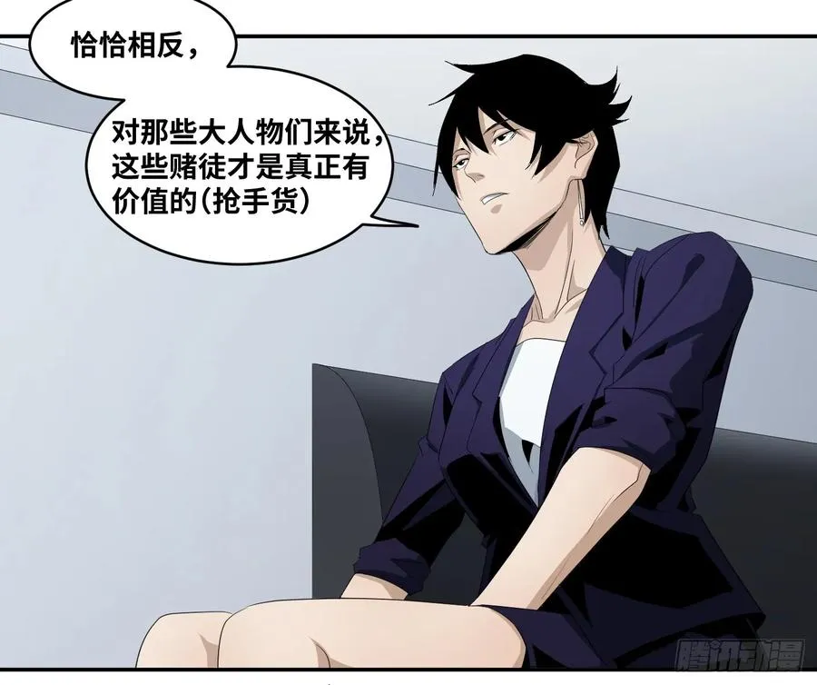 第八十五条：入场卷19