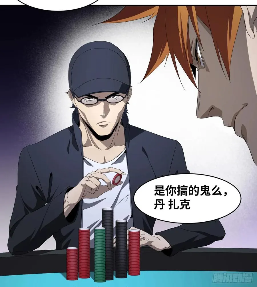第九十七条：八分之四35
