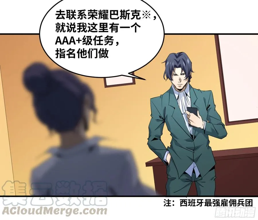173 命令12