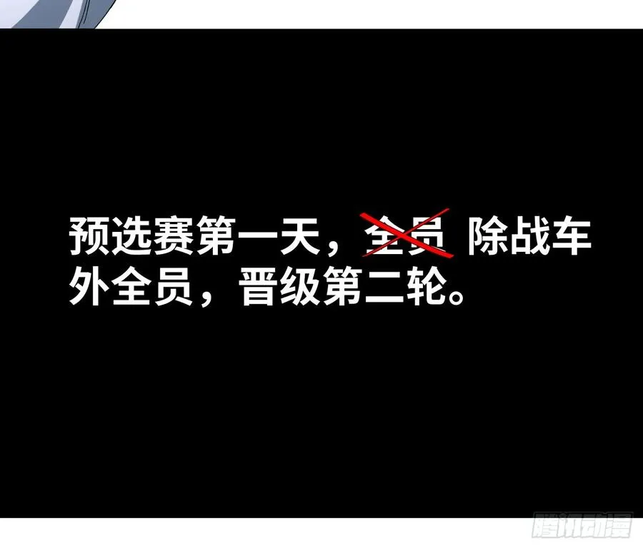 第八十九条：计划26
