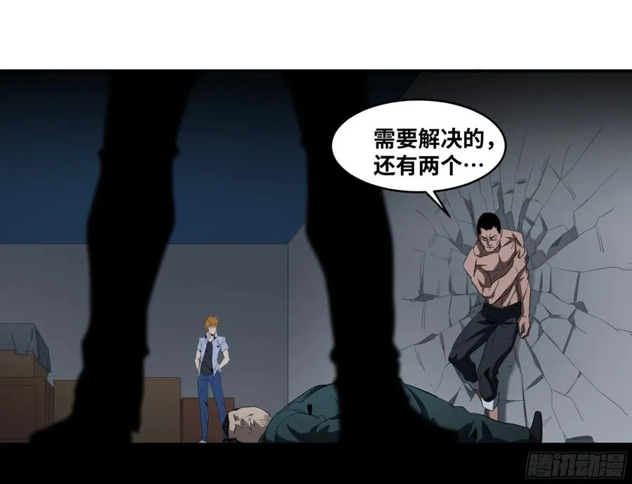 139 人情债26