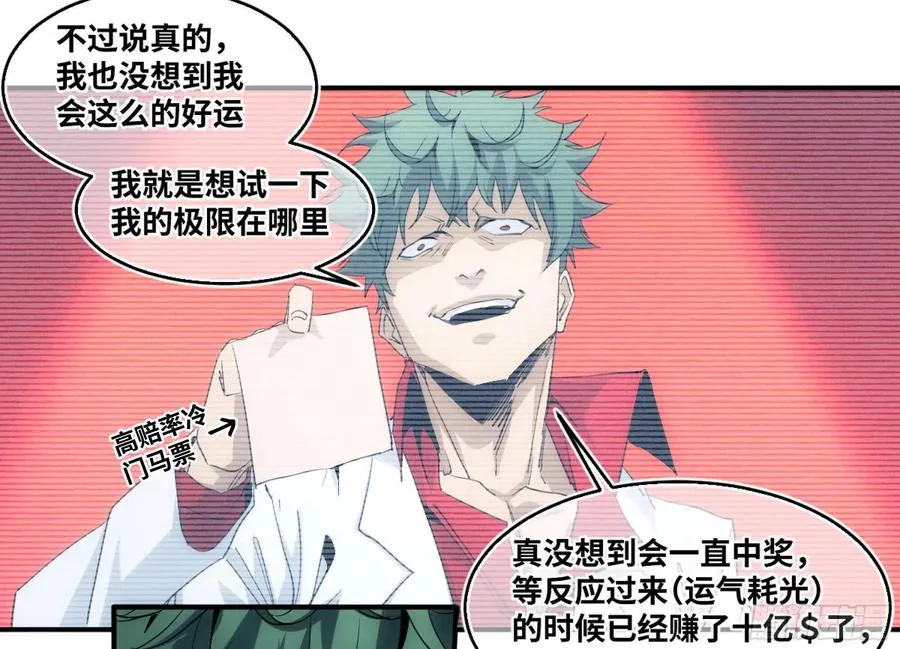 193 我们中出了叛徒11