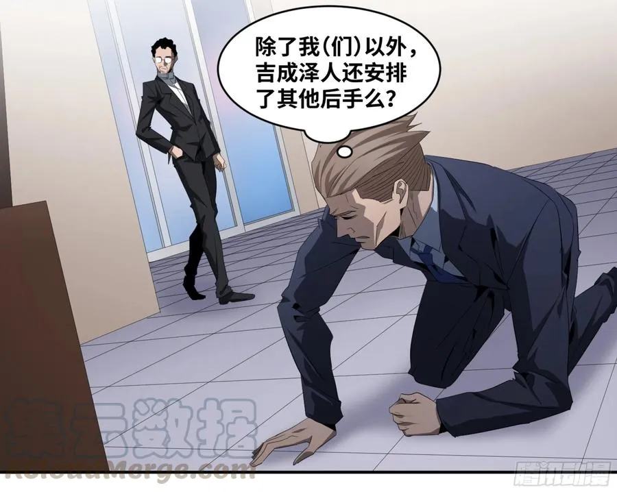 136 吉成泽人的后手15