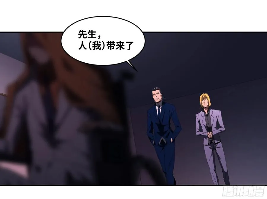 152 赛博的野心25