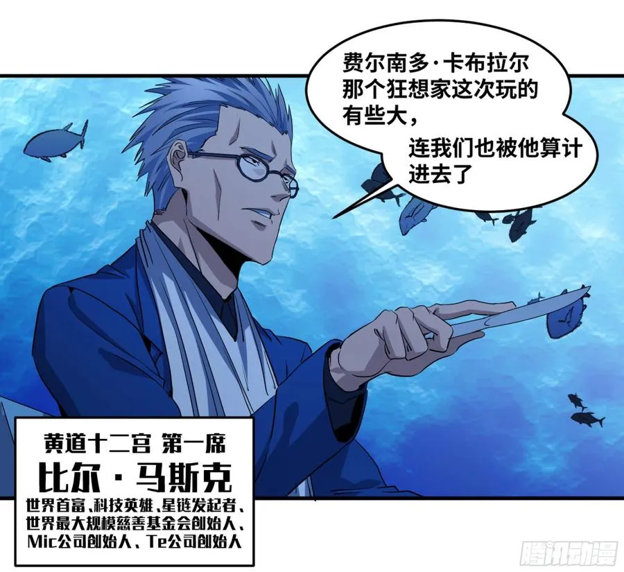 172 首席与三席29