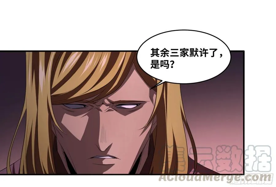 154 陷阱6