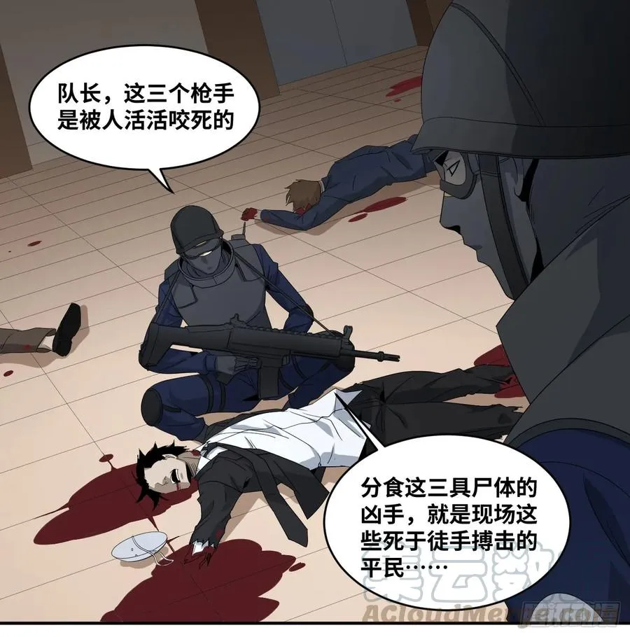 第七十一条：攻防战·九0