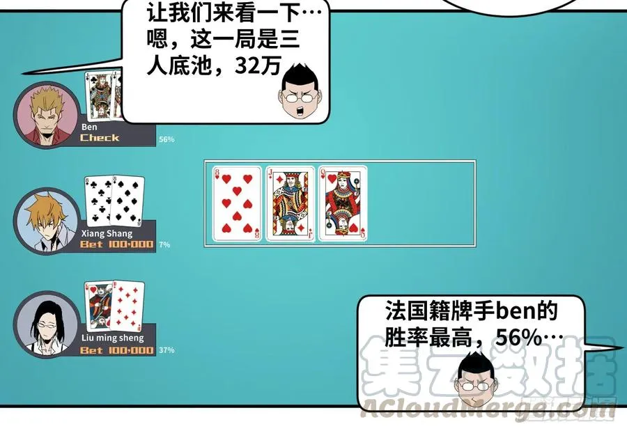 第九十六条：正赛9