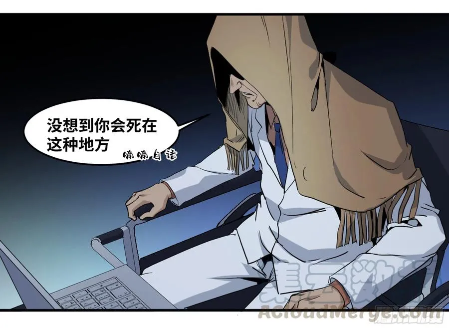 174 死神的名册24