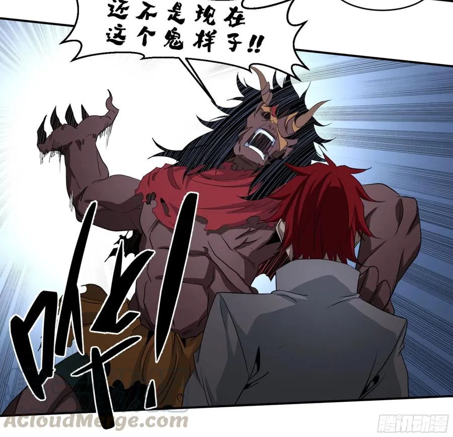 166 二番战30