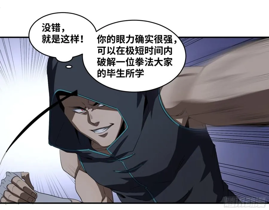 117 边境战争 八22