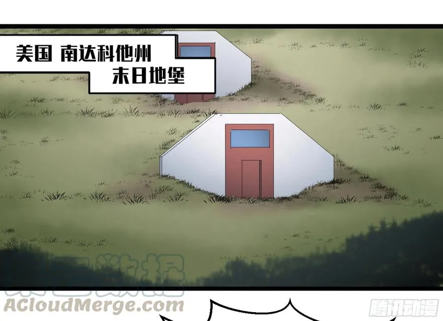 174 死神的名册28