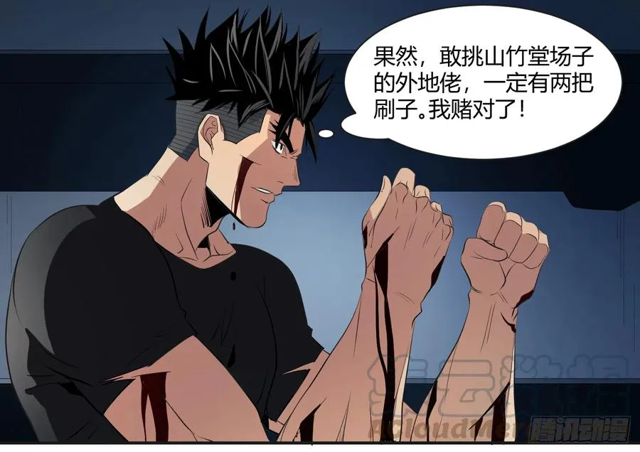 第二十六条：杀手们·三0