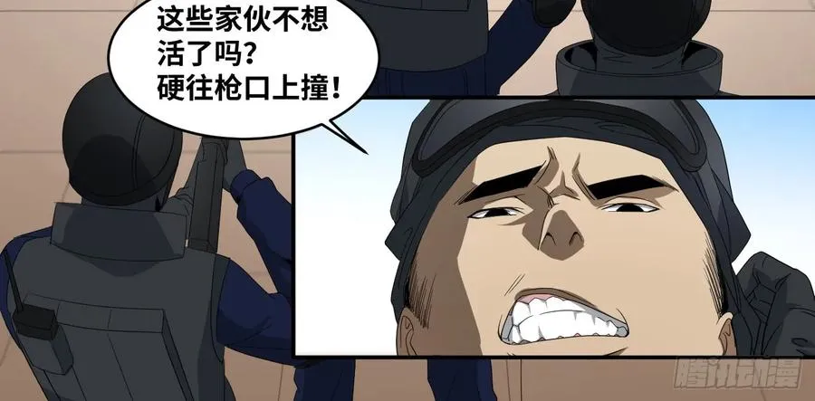 第七十一条：攻防战·九19