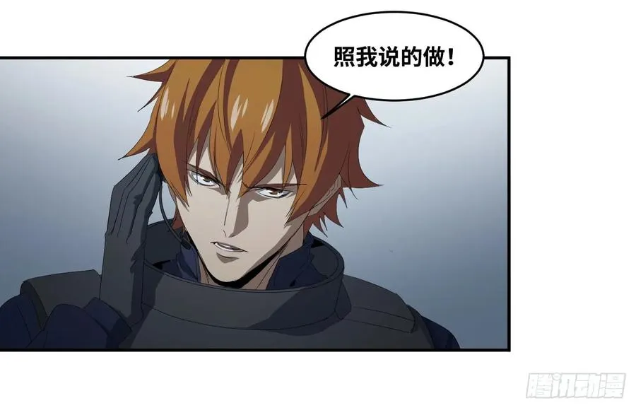 第七十七条：战术17