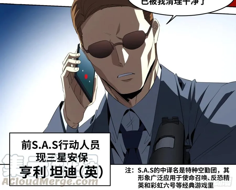 112 边境战争 三9