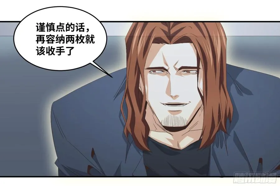 119 棋手2