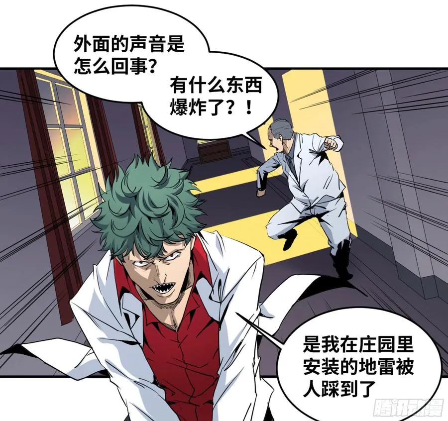 181 杀手们的狂宴18