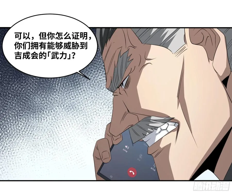122 登门拜访20